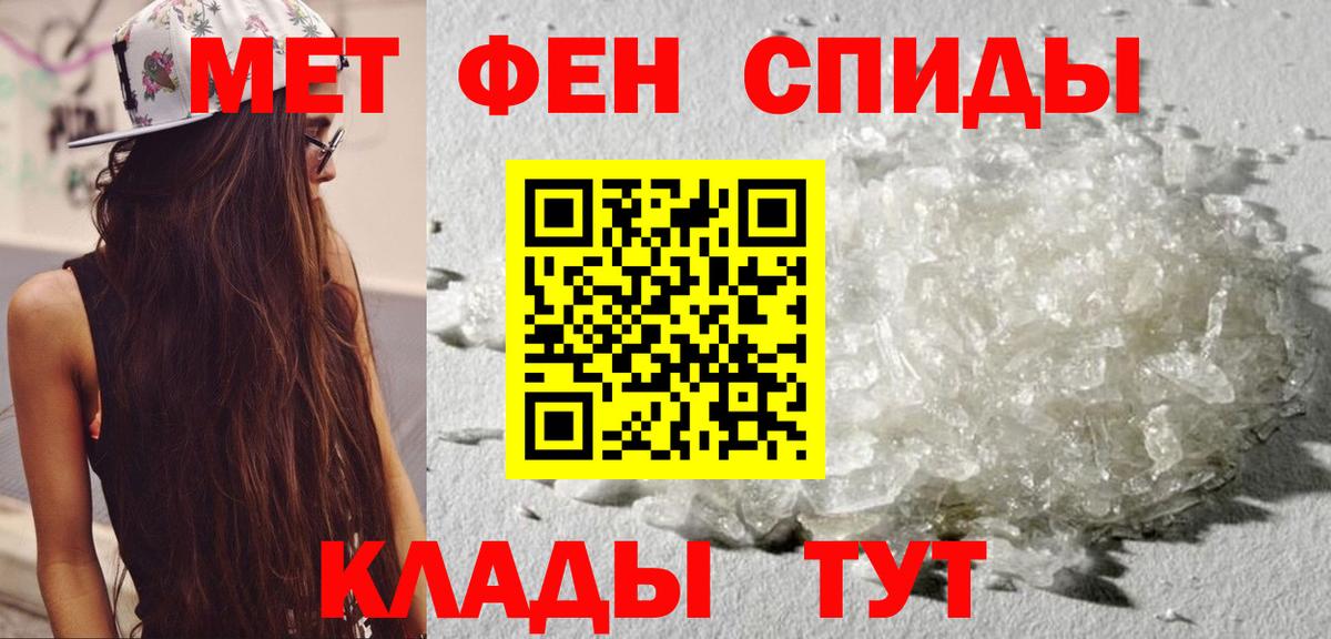 АМФЕТАМИН  Амфетамин VHQ  Вход с VPN  Амфетамин  Тында 