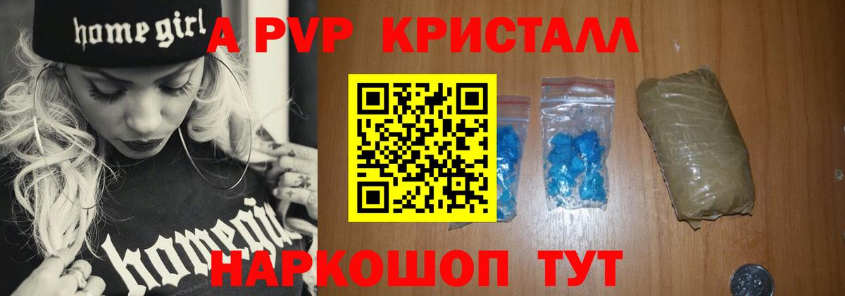 А ПВП СК Тында