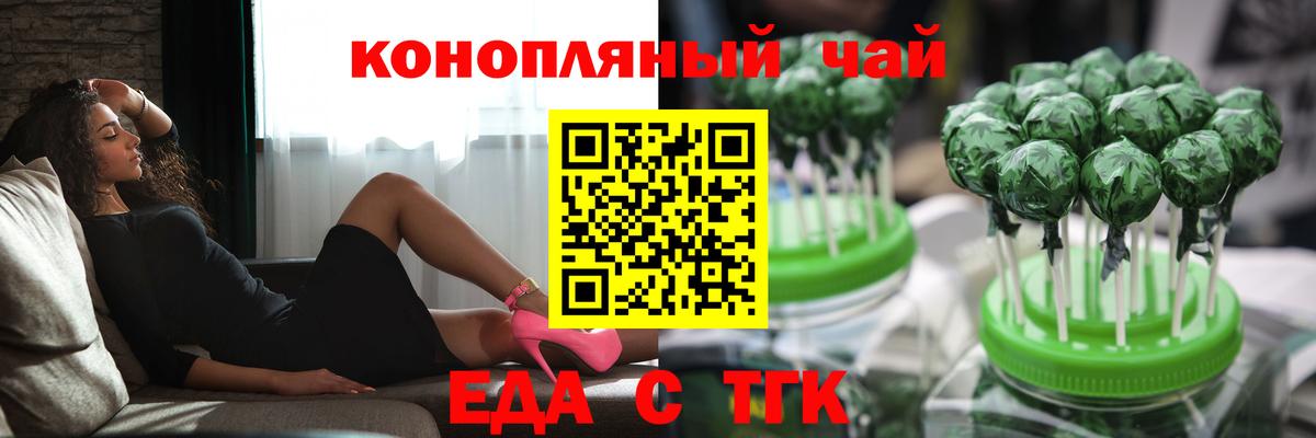 Canna-Cookies конопля  Вход с VPN  Тында 