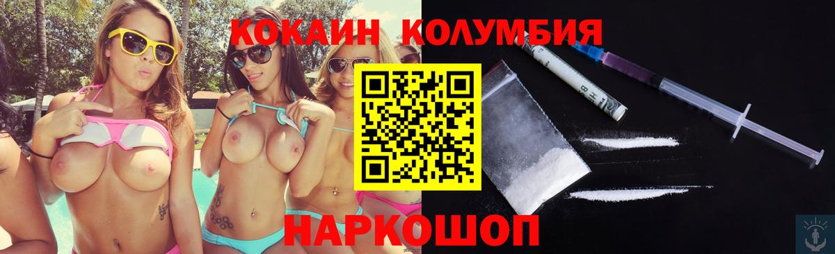 Тында  Кокаин VHQ  КОКАИН  Вход с VPN 