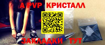 COCAINE Донецк