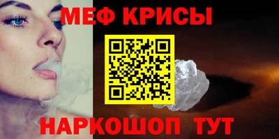 COCAINE Донецк