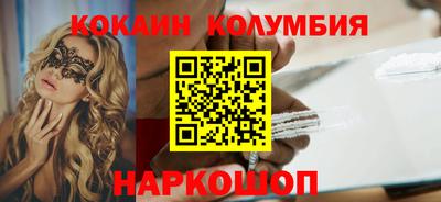 синтетический гашиш Дубна