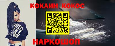 синтетический гашиш Дубна