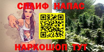 синтетический гашиш Дубна