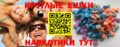синтетический гашиш Дубна