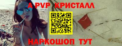 герыч Донской