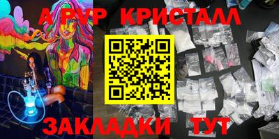 герыч Донской