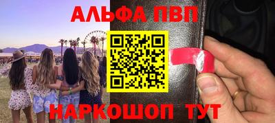COCAINE Донецк