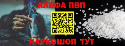синтетический гашиш Дубна