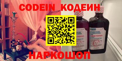 синтетический гашиш Дубна
