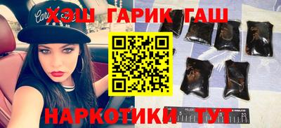 синтетический гашиш Дубна