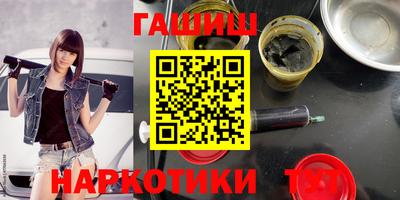 синтетический гашиш Дубна