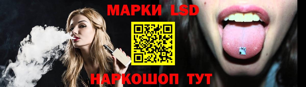 Лсд 25 экстази кислота  Вход с VPN  mega сайт  Тында  LSD-25 экстази ecstasy 