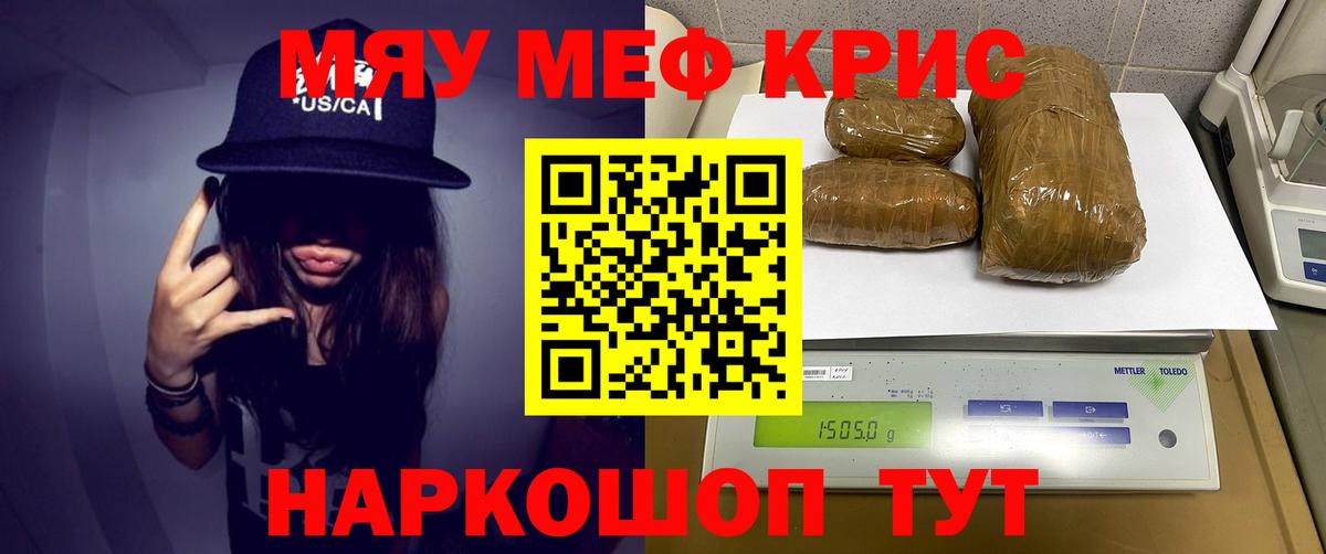 МАРИХУАНА  КОКАИН  Вход с VPN  MDMA  ГАШ  Тында  Меф кристаллы  Метамфетамин 