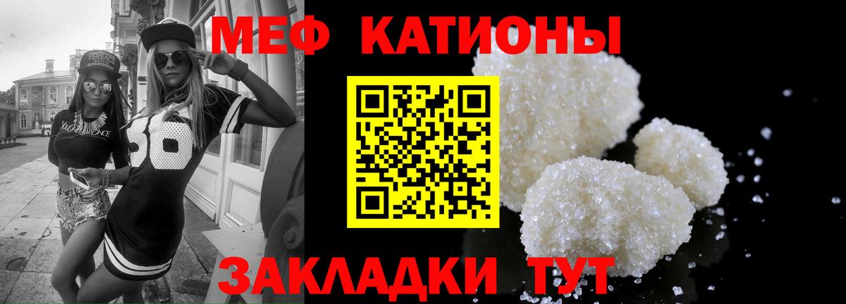 МЕФ мука Тында