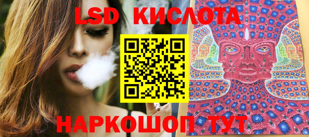 Марки N-bome  Марки NBOMe 1,5мг  Вход с VPN  Тында 