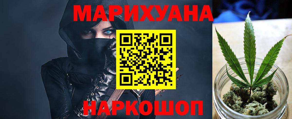 Марихуана тримм  Каннабис тримм  Тында  Вход с VPN  Бошки Шишки MAZAR 